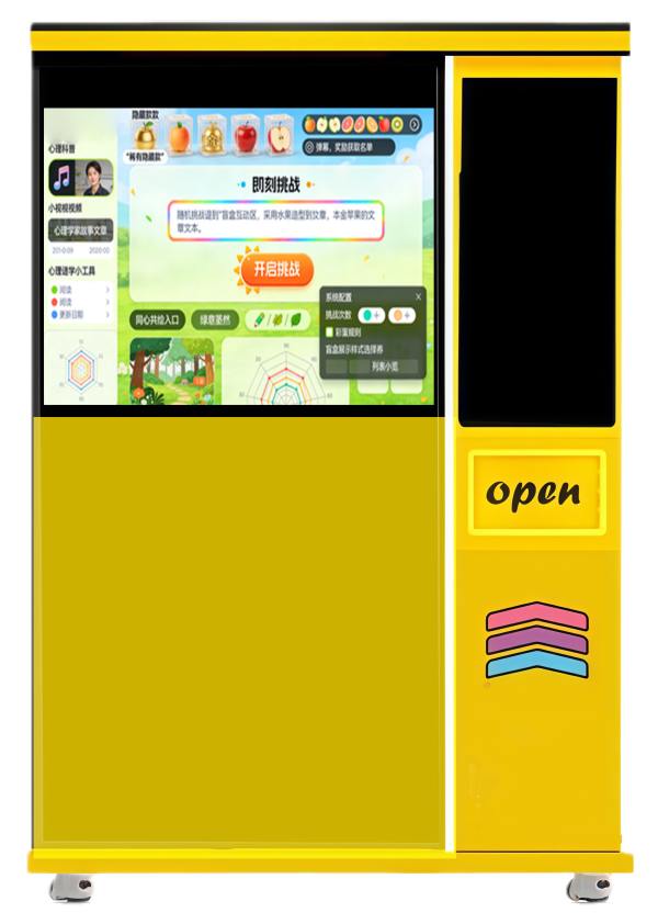 心理能量加油站